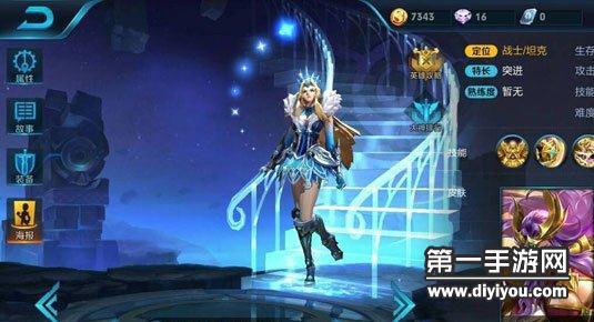 荣耀皮肤雅典娜最新爆料,神秘面纱揭开,全新造型惊艳亮相 第2张 荣耀皮肤雅典娜最新爆料,神秘面纱揭开,全新造型惊艳亮相 第2张