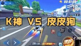 飞车小西瓜爆料视频大全,精彩瞬间回顾 第3张 飞车小西瓜爆料视频大全,精彩瞬间回顾 第3张