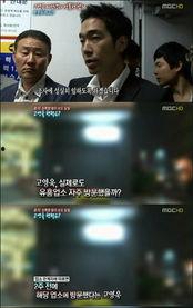 中韩最新猛八卦爆料新闻,中韩娱乐圈最新猛料揭秘  第3张