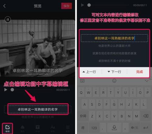 抖音精彩爆料怎么做的视频,精彩爆料背后的秘密 第2张 抖音精彩爆料怎么做的视频,精彩爆料背后的秘密 第2张