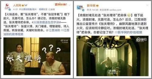 今日百家爆料新闻最新视频,今日热点视频深度解析 第3张 今日百家爆料新闻最新视频,今日热点视频深度解析 第3张