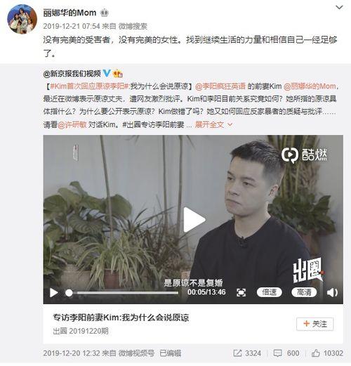 张龙妻子爆料视频大全,事件真相全解析 第2张 张龙妻子爆料视频大全,事件真相全解析 第2张