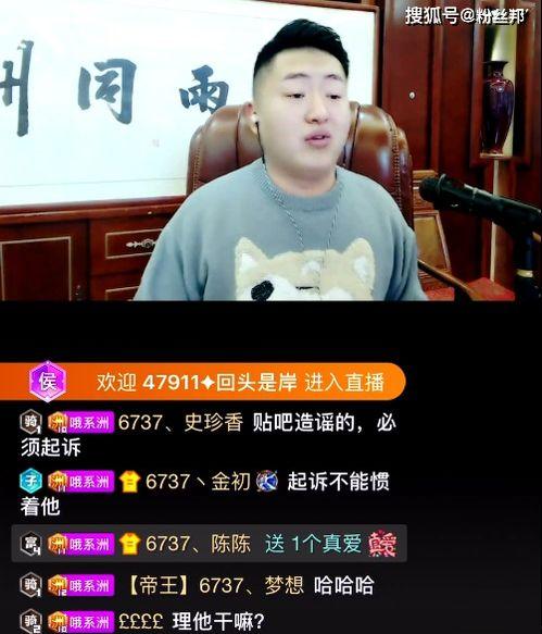 浪子哥热点爆料视频,揭秘热点事件背后真相 第2张 浪子哥热点爆料视频,揭秘热点事件背后真相 第2张