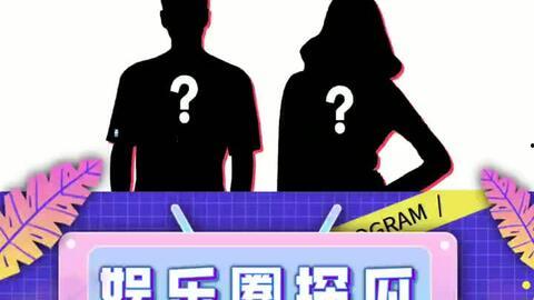 娱乐圈吃瓜爆料搞笑段子,吃瓜爆料搞笑段子大盘点