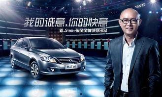 风神最新爆料视频,揭秘神秘科技与未来趋势 第2张 风神最新爆料视频,揭秘神秘科技与未来趋势 第2张