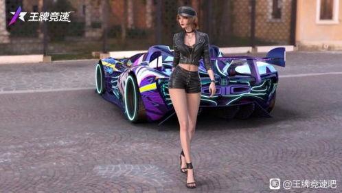 王牌竞速最新爆料街拍 第3张 王牌竞速最新爆料街拍 第3张