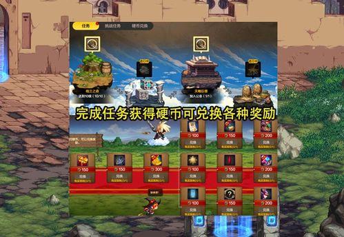 dnf手游活动最新爆料,神秘宝藏等你来寻! 第2张 dnf手游活动最新爆料,神秘宝藏等你来寻! 第2张