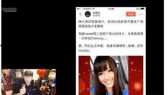 帝师爆料中国娱乐圈,中国娱乐圈背后的真相与内幕 第2张 帝师爆料中国娱乐圈,中国娱乐圈背后的真相与内幕 第2张