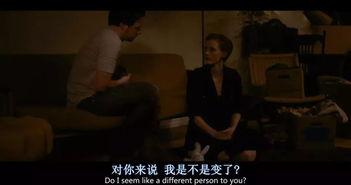 失控的妻子在线观看,揭秘婚姻危机的惊悚真相 第3张 失控的妻子在线观看,揭秘婚姻危机的惊悚真相 第3张